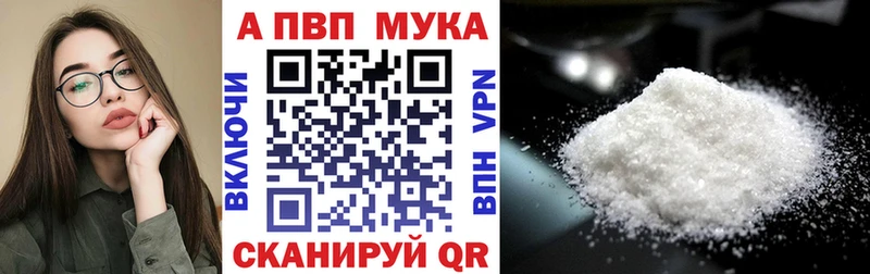Магазин наркотиков Морозовск Гашиш  APVP  МЕФ  Канабис  АМФ  Cocaine 