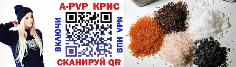 ссылка на мегу зеркало  Морозовск  Alfa_PVP кристаллы  дарнет шоп 