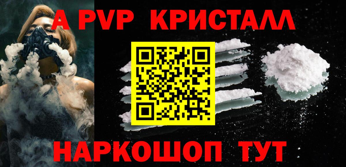 А ПВП СК КРИС Морозовск