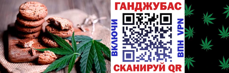 наркотики  Морозовск  OMG ссылка  Еда ТГК марихуана 