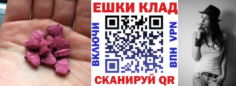 гидра как зайти  Морозовск  Ecstasy louis Vuitton  купить наркоту 