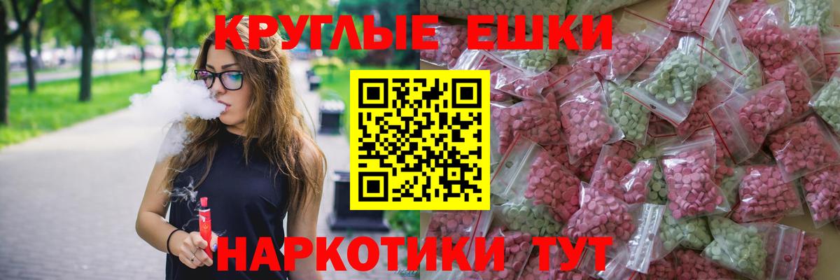 ЭКСТАЗИ бентли Морозовск