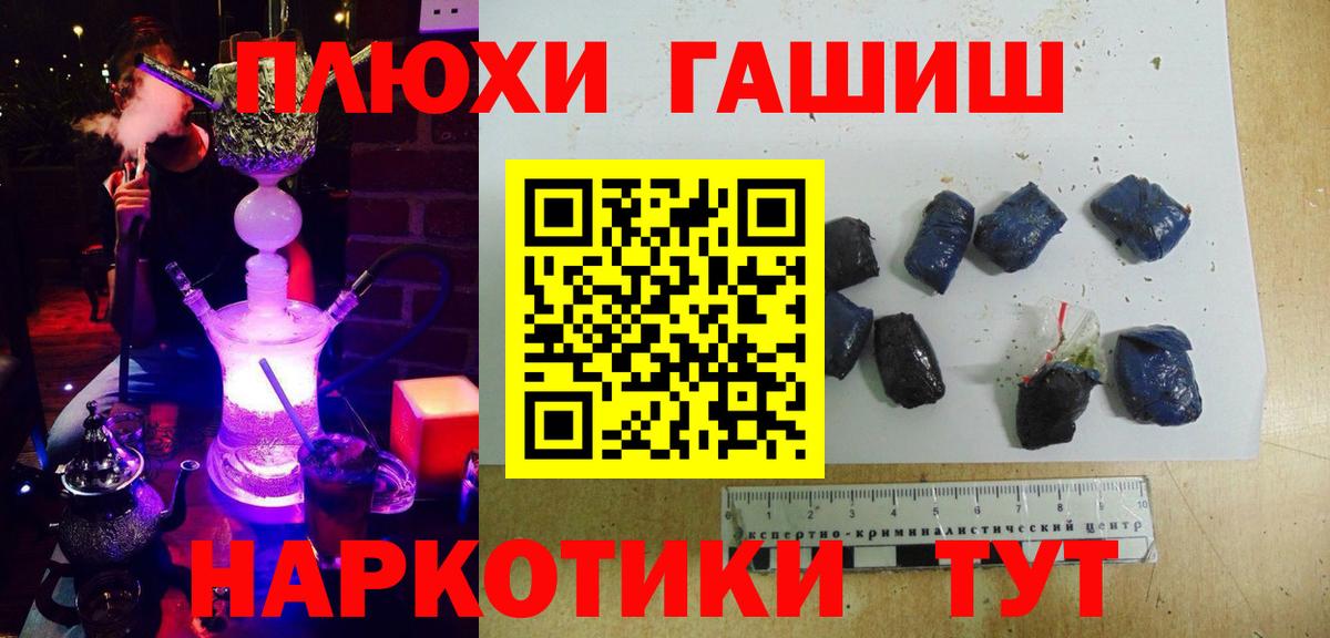 ГАШ Ice-O-Lator Морозовск
