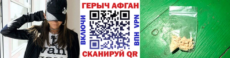 даркнет Telegram  Морозовск  ГЕРОИН белый 