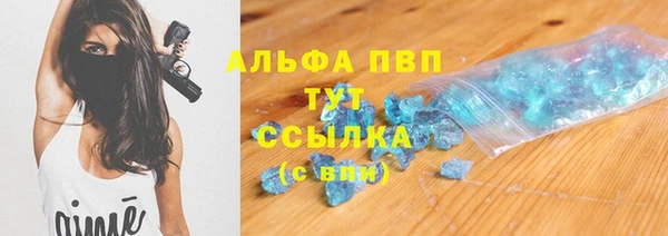 мескалин Приозерск