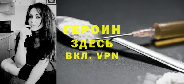 кокаин VHQ Абдулино