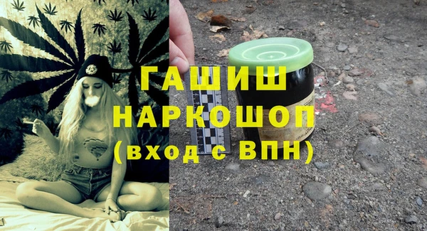 гашиш Алексеевка