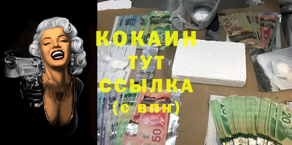 гашиш Алексеевка