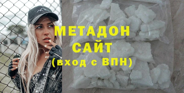 альфа пвп VHQ Абаза