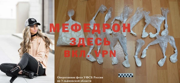 mix Протвино