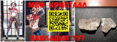 амфетамин Брянск