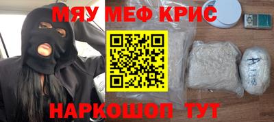 амфетамин Брянск
