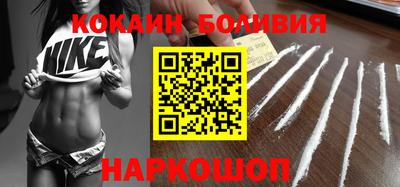 гашишное масло Боровичи