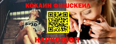 гашишное масло Боровичи