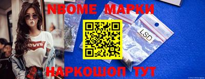 гашишное масло Боровичи