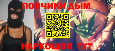 амфетамин Брянск