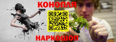 гашишное масло Боровичи