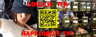 гашишное масло Боровичи
