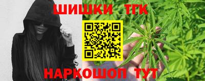 гашишное масло Боровичи