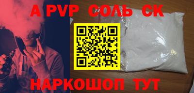гашишное масло Боровичи