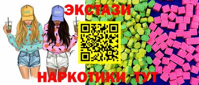 дмт Братск