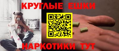 гашишное масло Боровичи