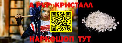 гашишное масло Боровичи