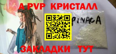 амфетамин Брянск