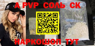 гашишное масло Боровичи