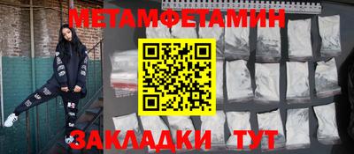 гашишное масло Боровичи