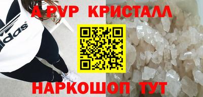 гашишное масло Боровичи