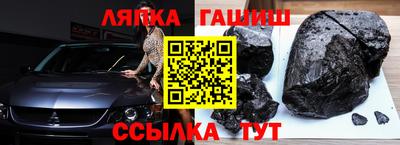 гашишное масло Боровичи