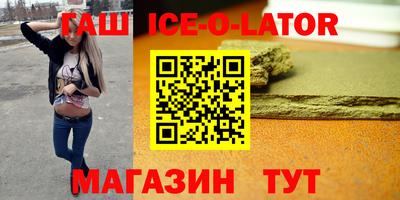 амфетамин Брянск
