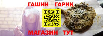 гашишное масло Боровичи