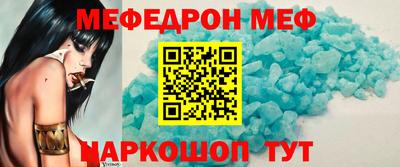 амфетамин Брянск