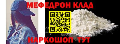 амфетамин Брянск