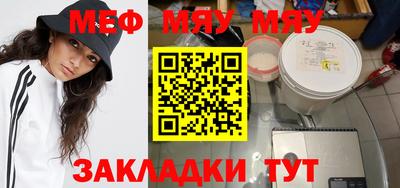 гашишное масло Боровичи