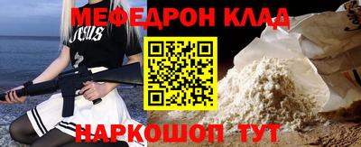 гашишное масло Боровичи