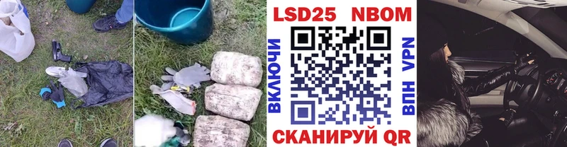 LSD-25 экстази ecstasy Морозовск