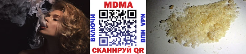 как найти наркотики  Морозовск  МДМА молли 
