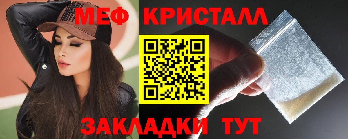 Морозовск  МЕФ мука  МЯУ-МЯУ мяу мяу  Вход с VPN 