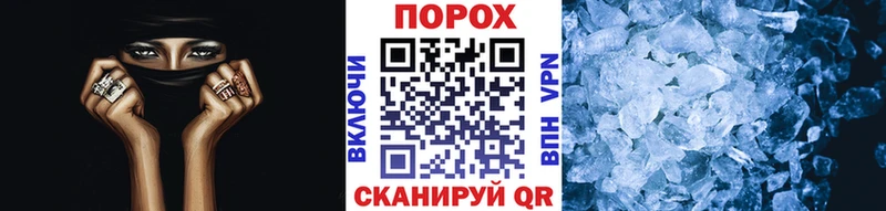 Первитин винт  Морозовск 