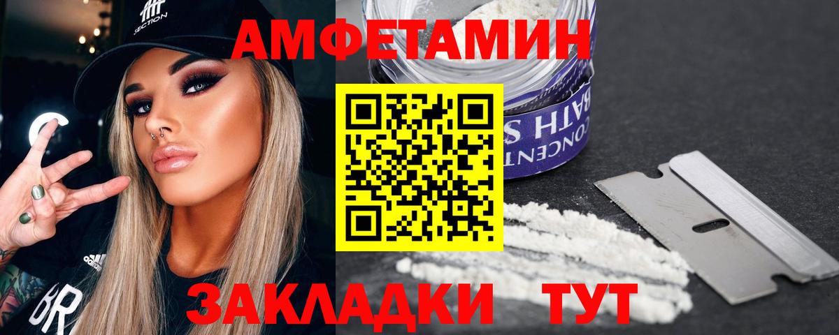 Первитин витя  Вход с VPN  Морозовск 