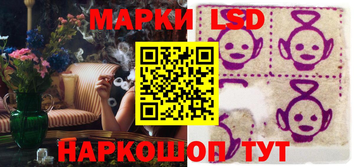 Марки 25I-NBOMe 1,8мг  Марки 25I-NBOMe  Морозовск  Вход с VPN 