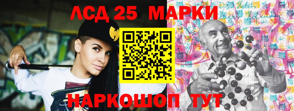 Марки NBOMe 1500мкг Морозовск