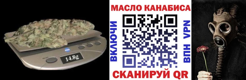 Дистиллят ТГК вейп  где купить   MEGA рабочий сайт  Морозовск 