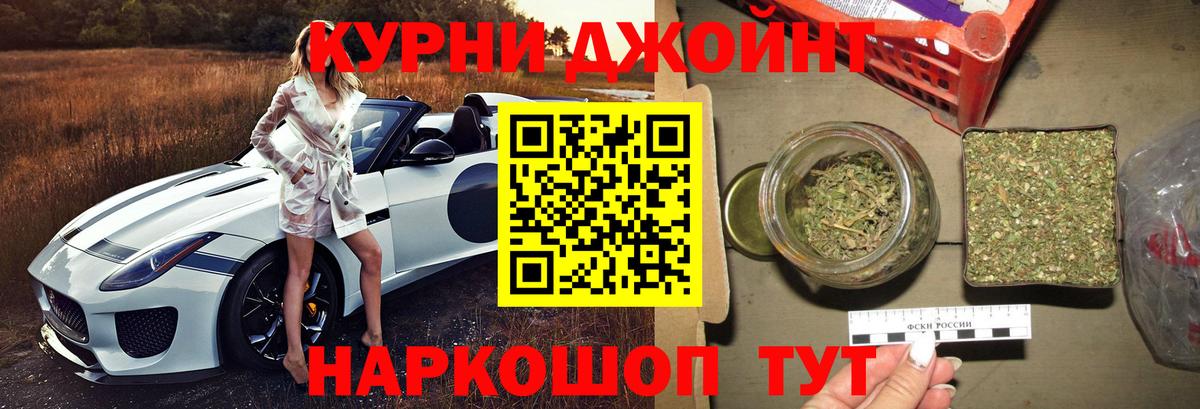 МАРИХУАНА семена  Вход с VPN  МАРИХУАНА Ganja  МАРИХУАНА OG Kush  Морозовск 
